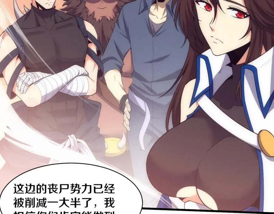 第190话 段飞即将回归！83