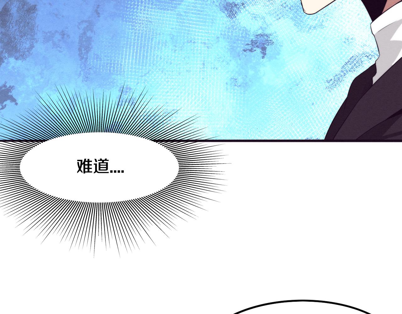 第44话 变异植物？47