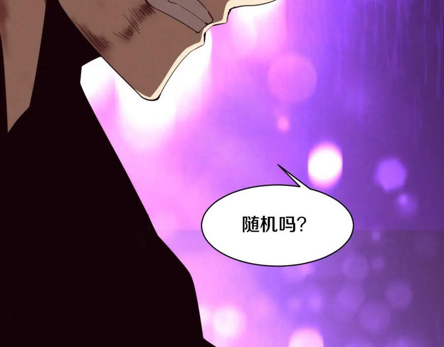 第104话 段飞与原生种61