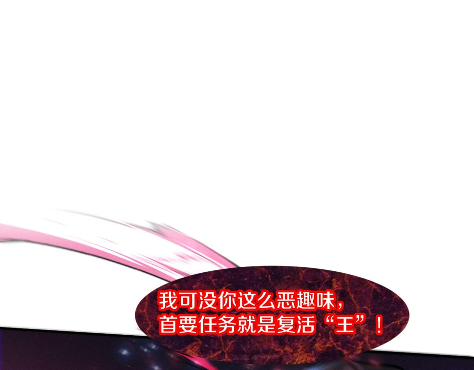 第116话 天灾发动总攻37