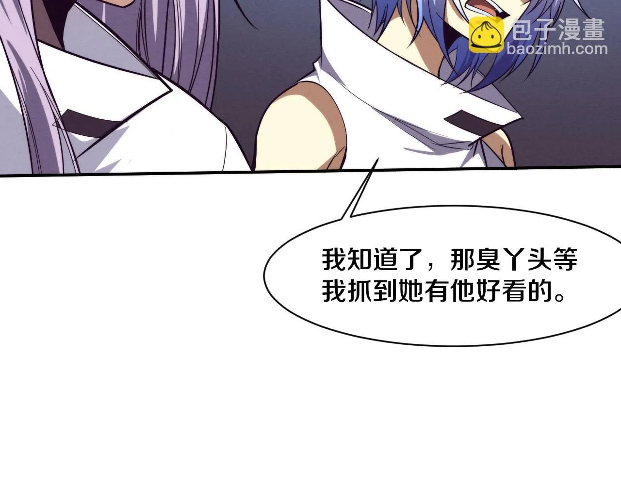 第160话 段飞看穿了阿龙126