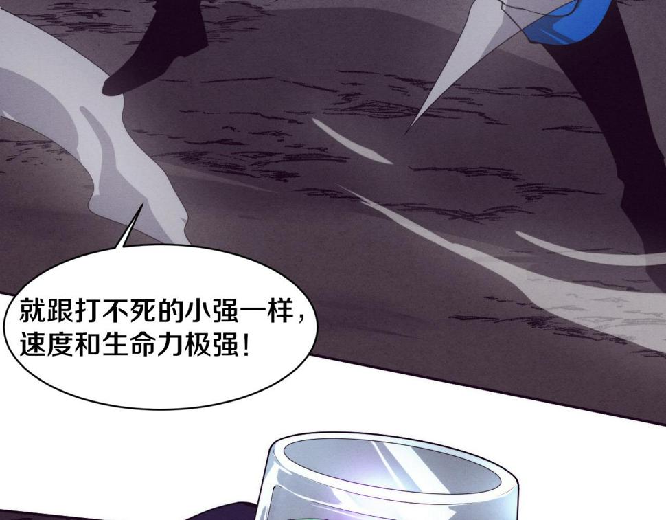 第114话 心悦抵达战场13