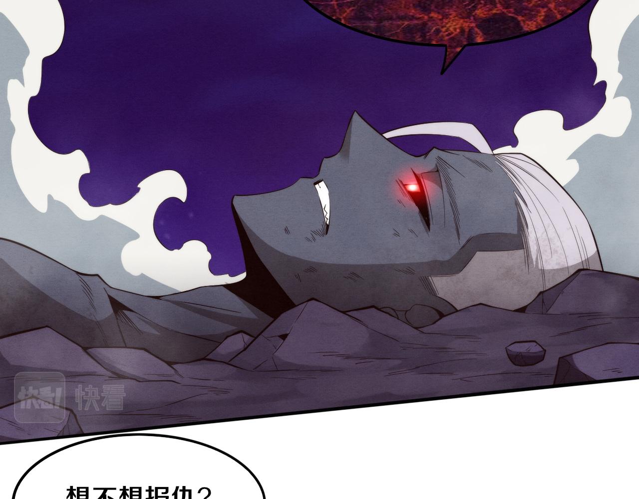 第95话 新的强敌出现！81