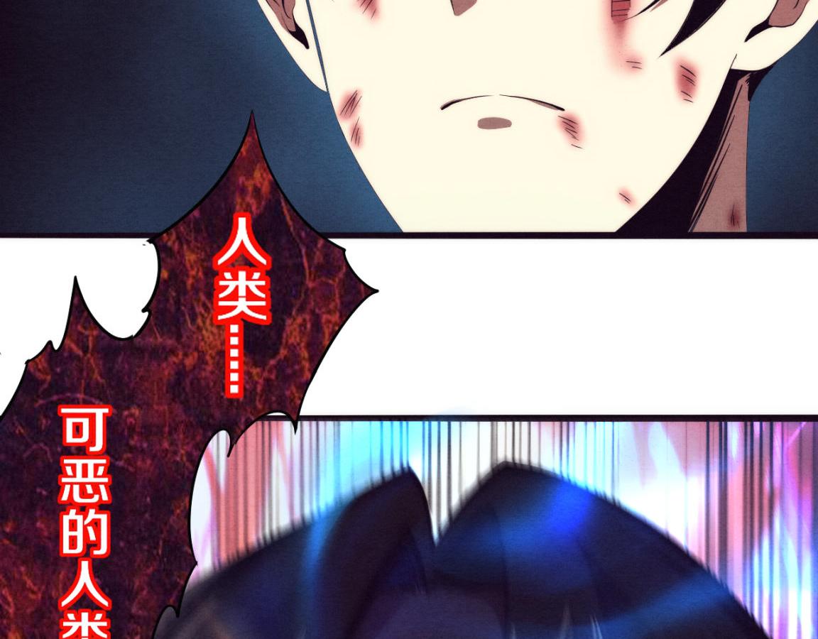 第10话 拿到源种！38