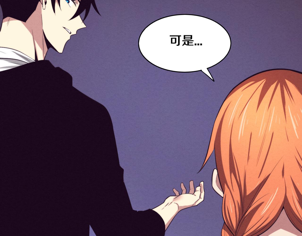 第87话 心悦，安雅的修炼！123