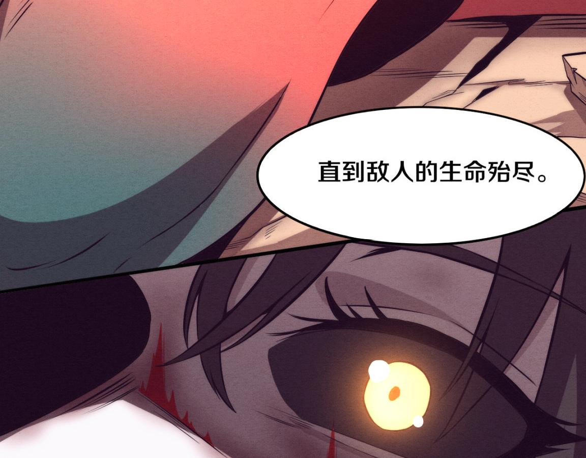 第10话 拿到源种！138