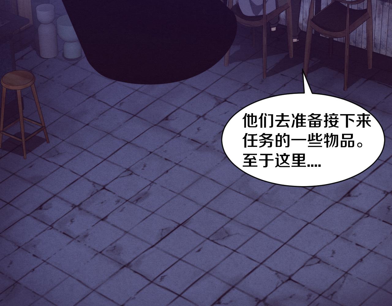 第64话 再次与阿龙会面84