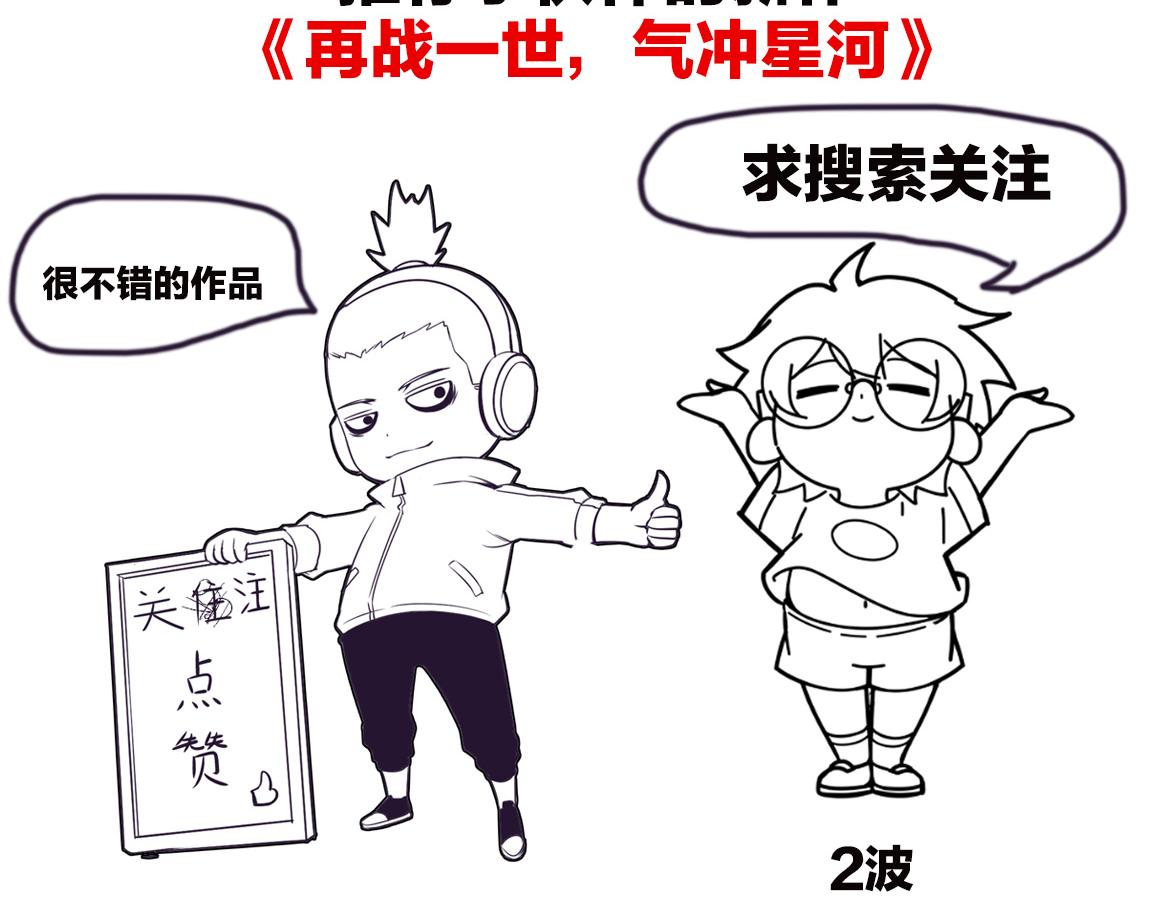 第11话 归途一波三折！178