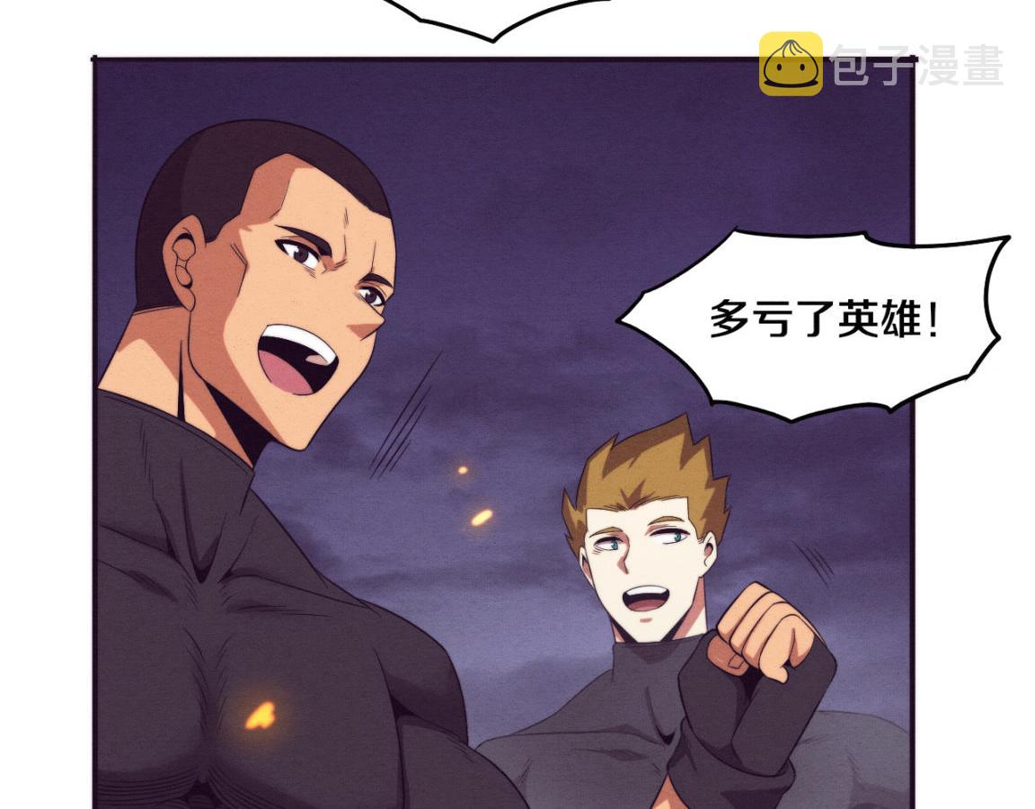 第37话 领主级丧尸！98