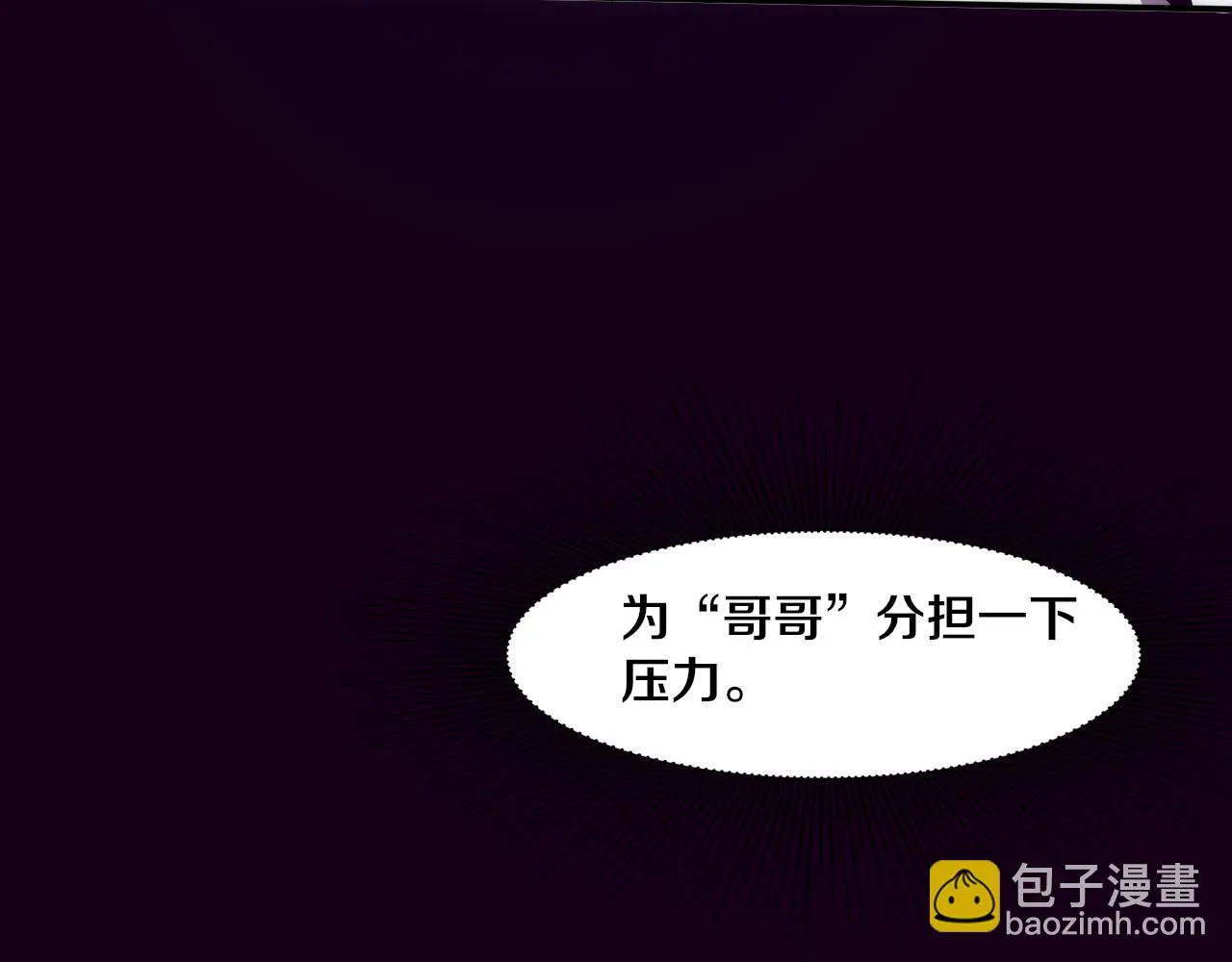第139话 两个段飞的使命113