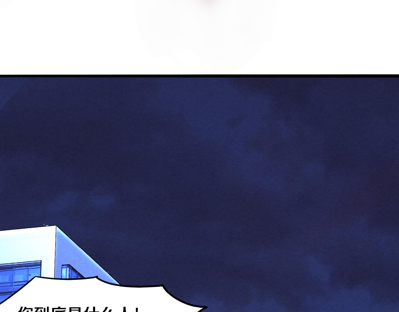 第15话 与人类的冲突？！82