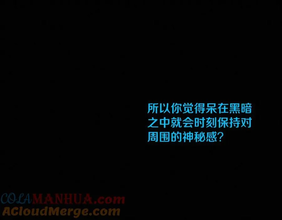 第194话 最终之战打响！12