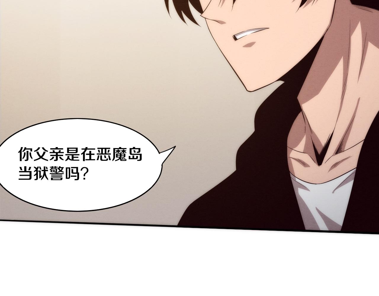 第85话 遇上神秘少女104