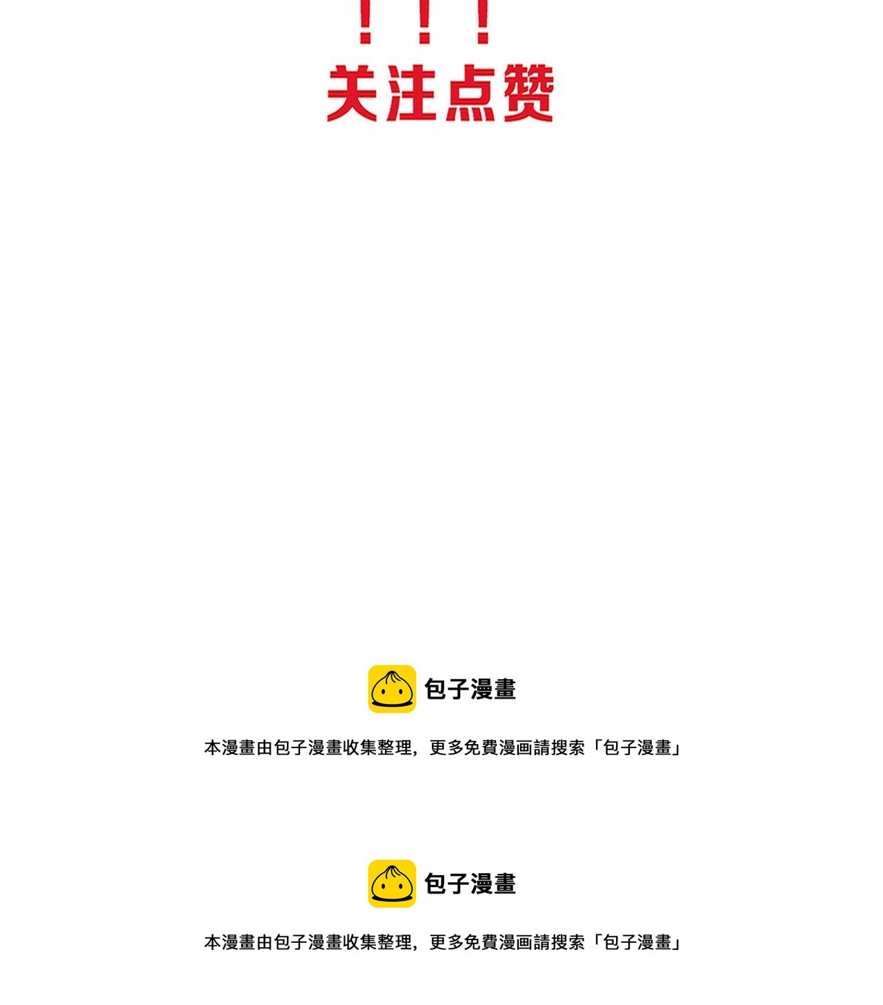 第75话 尸潮再现140