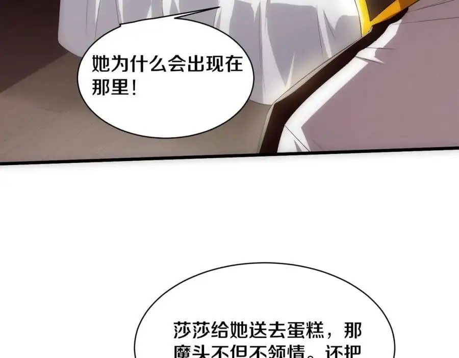 第182话 全队升级！134