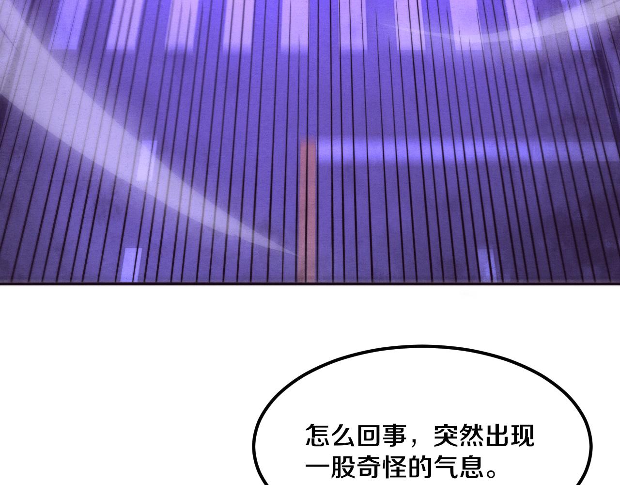 第50话 进入遗迹90