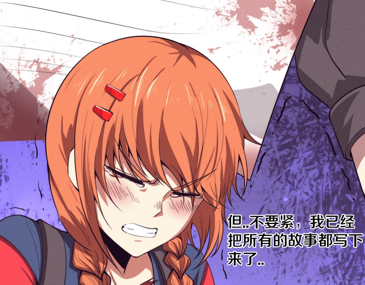 第93话 人类的反击？123