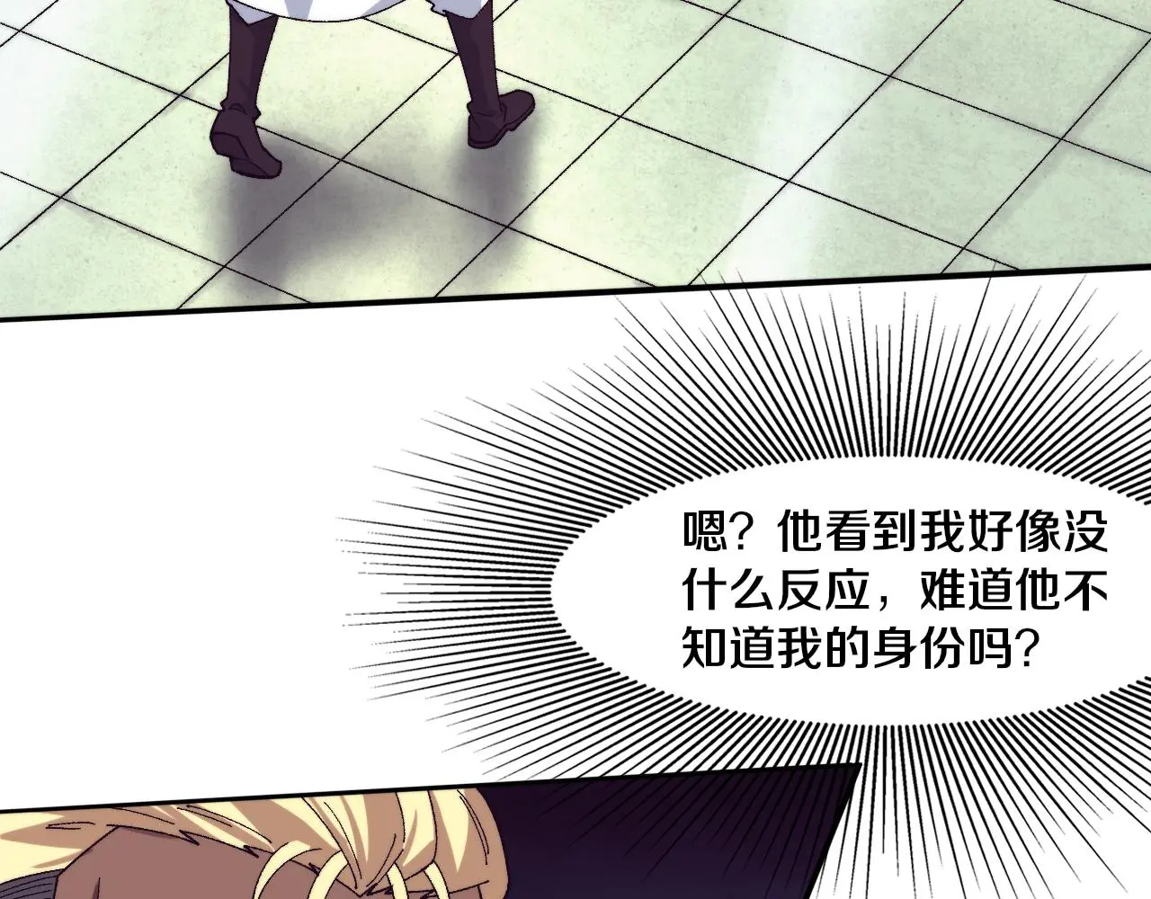 第166话 一场误会的邂逅48