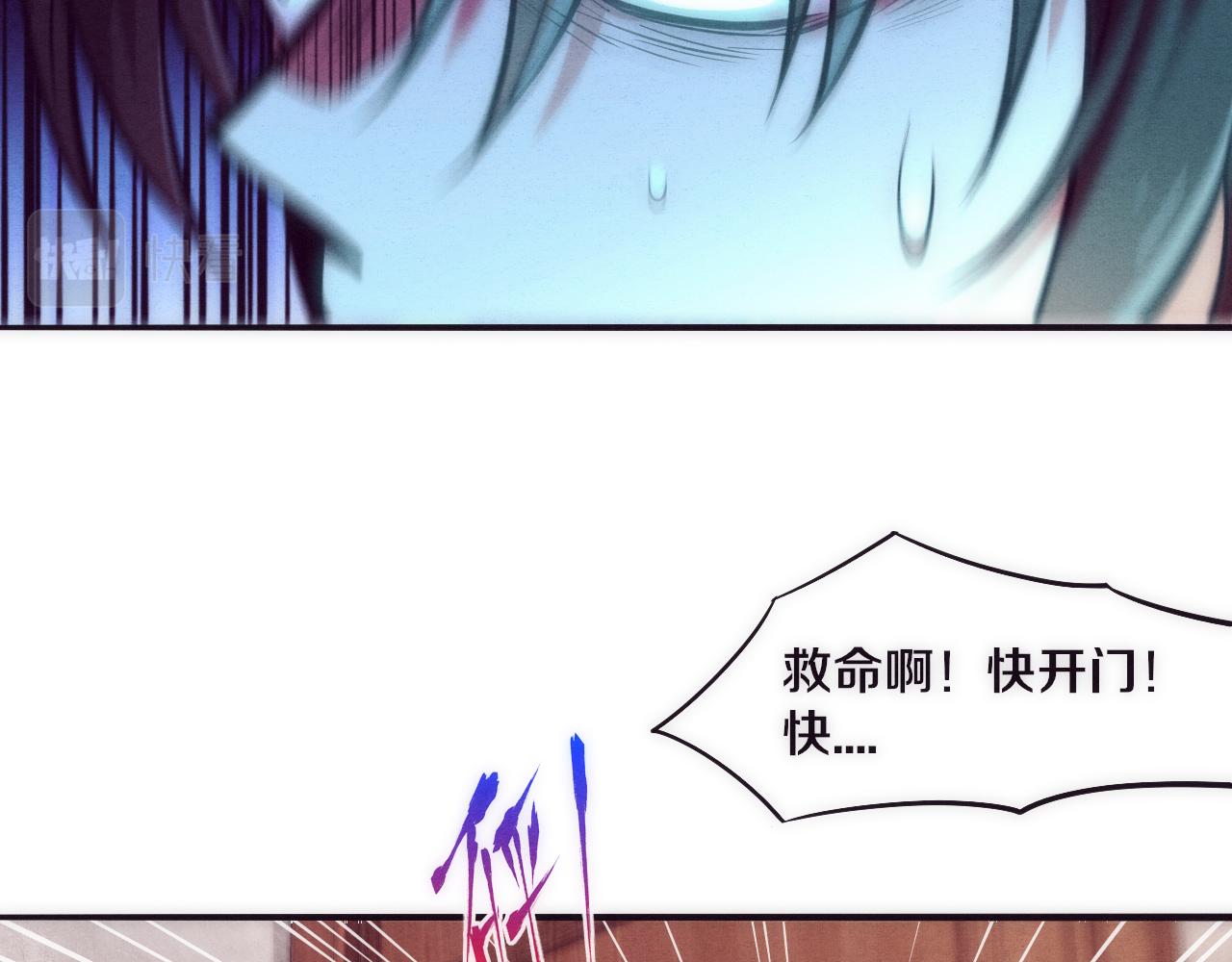 第2话 危机！丧尸袭来！15