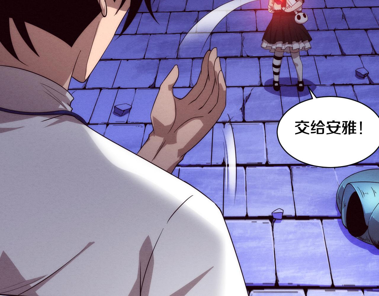 第51话 傀儡再次升级82