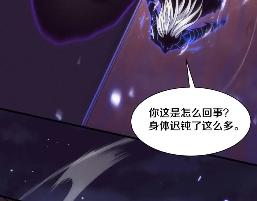 第197话 冒险进入黑暗乐园25