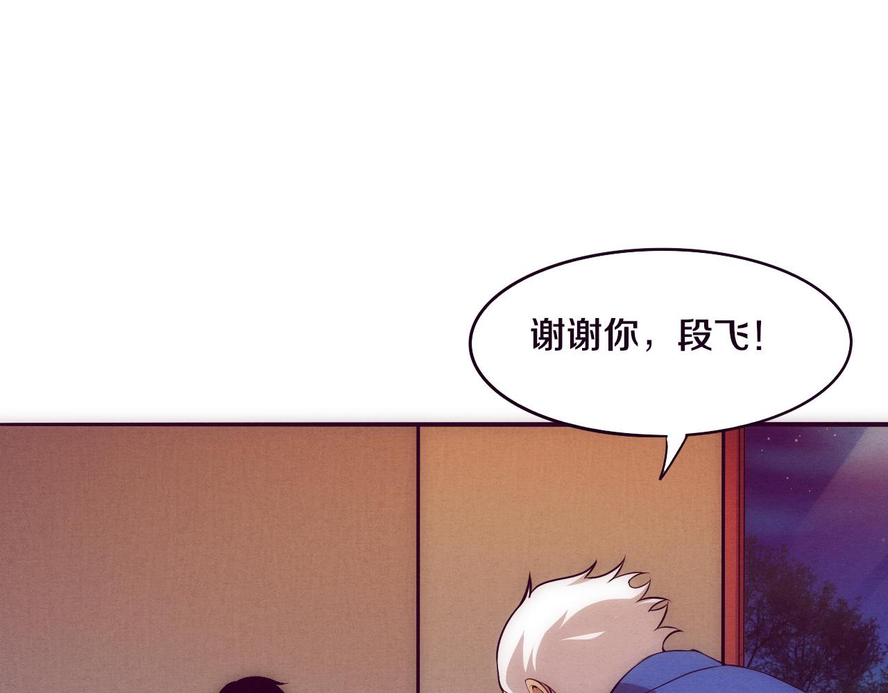 第28话 罗司令的底牌78