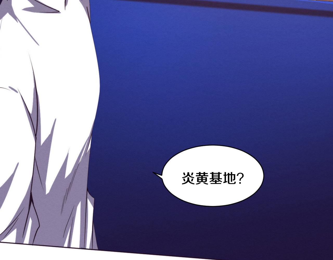 第62话 段飞现身解围61