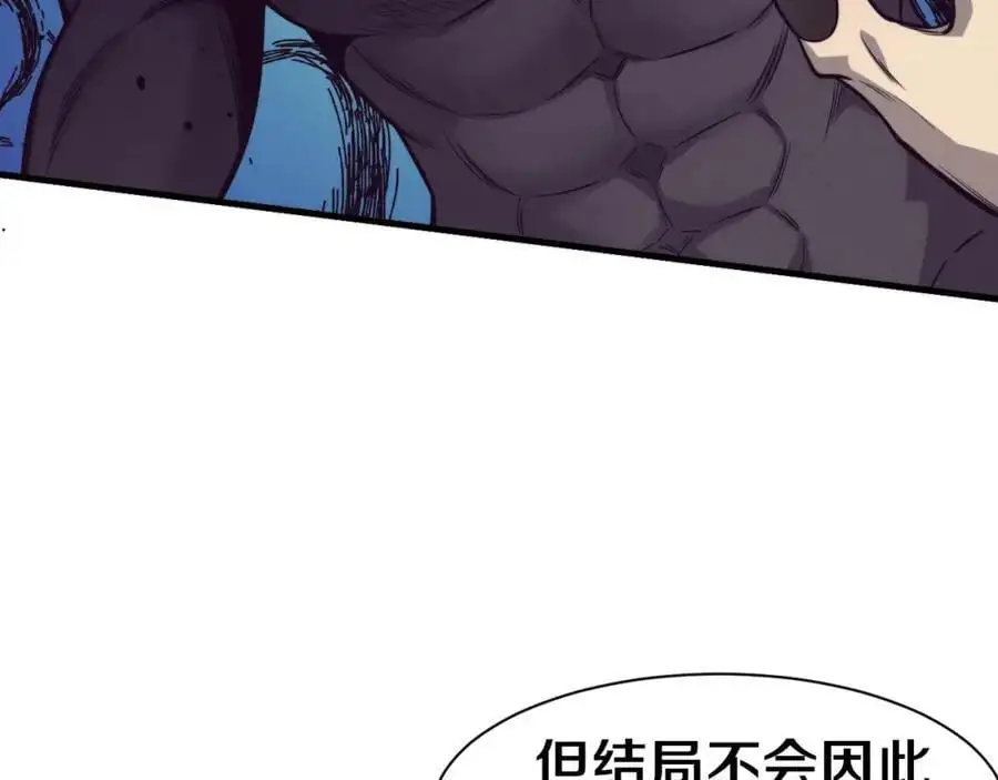 第177话 段飞得知真相！17