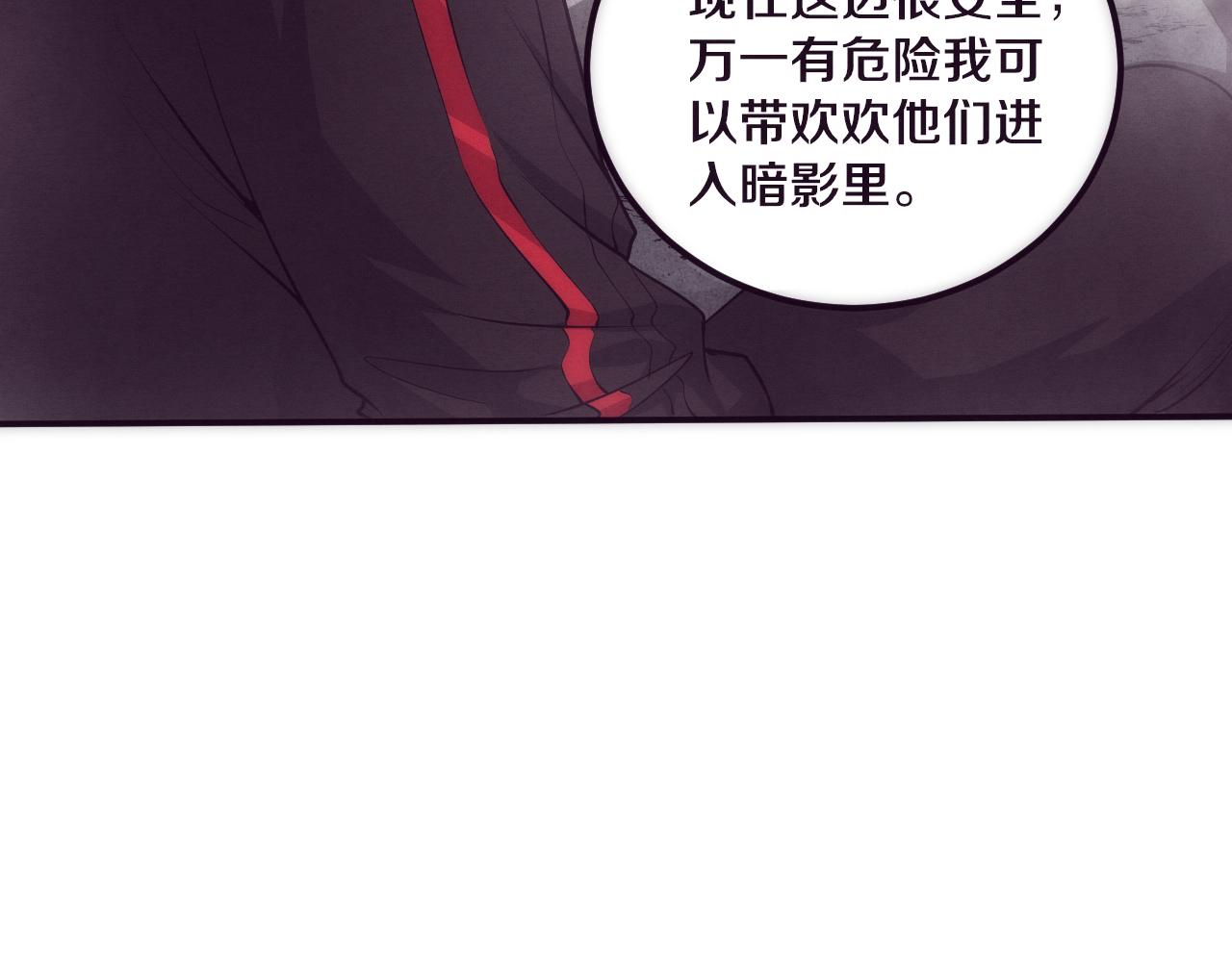 第48话 逆天技能！78