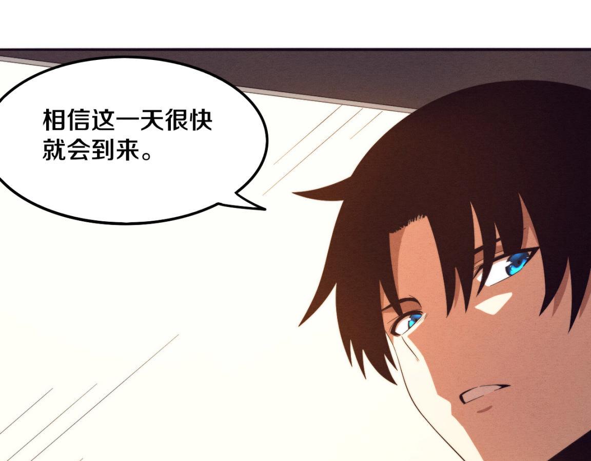 第24话 抵达避难所95