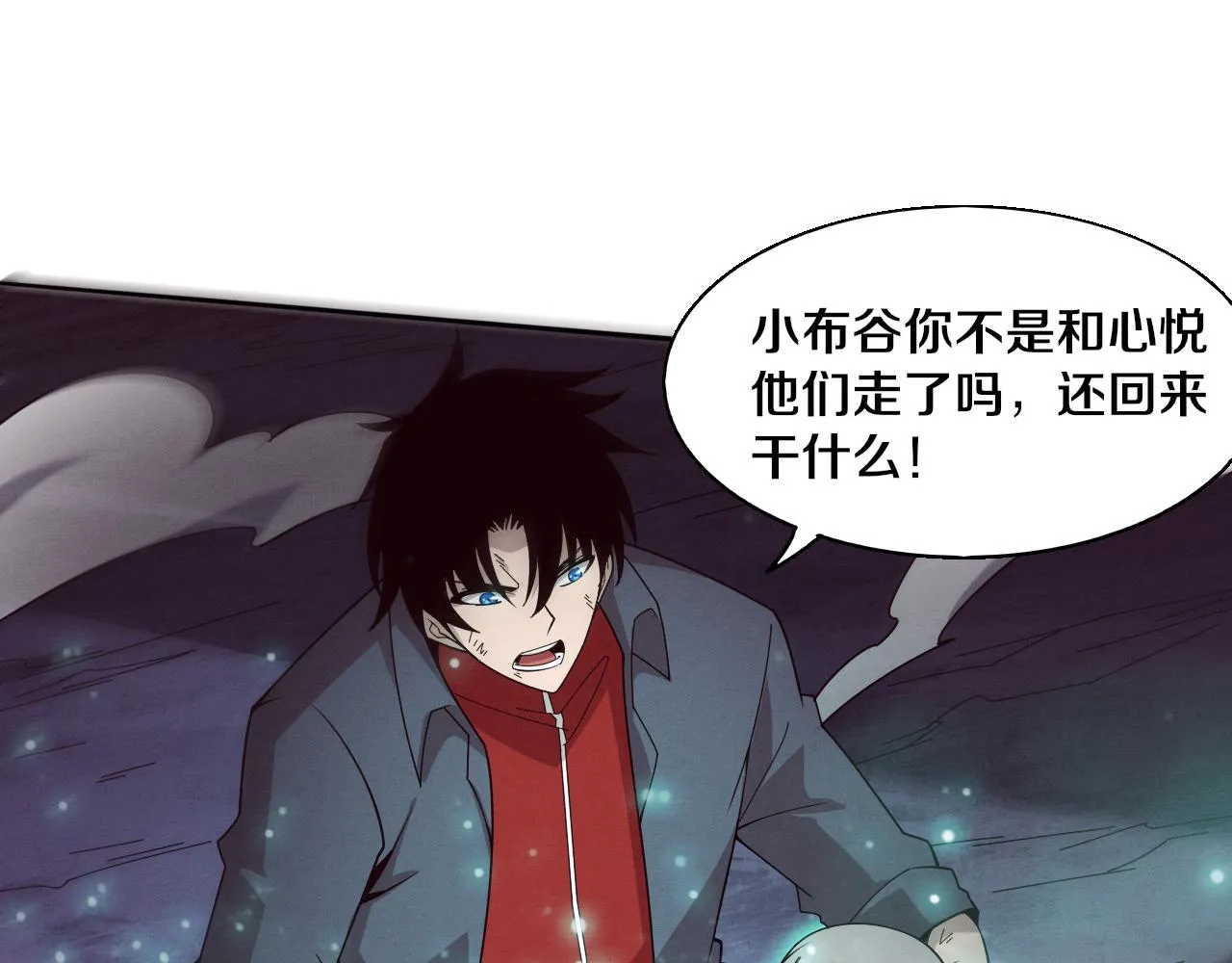 第129话 遵守规则120