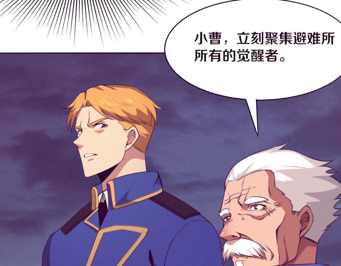 第32话 活力全开137
