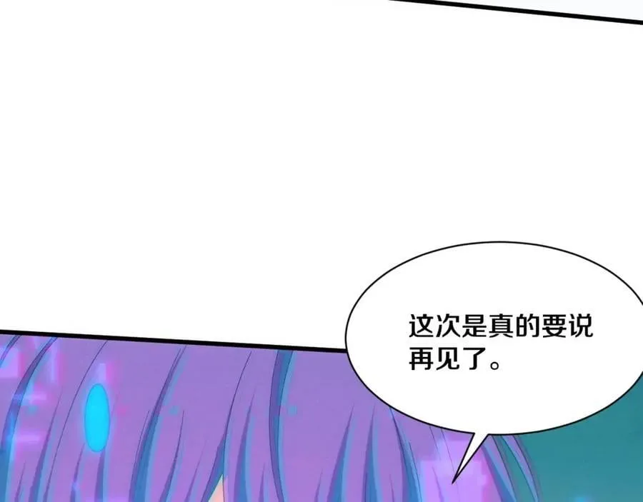 第191话 安雅的消失111