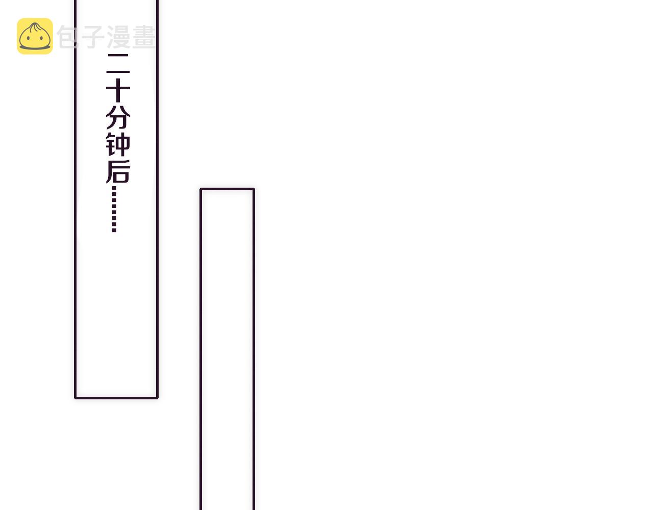 第48话 逆天技能！98
