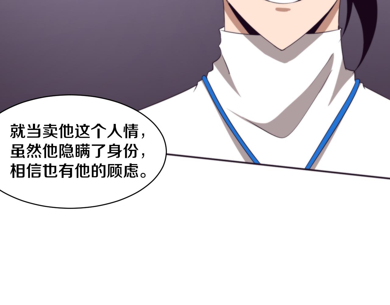 第56话 与龙哥道别62