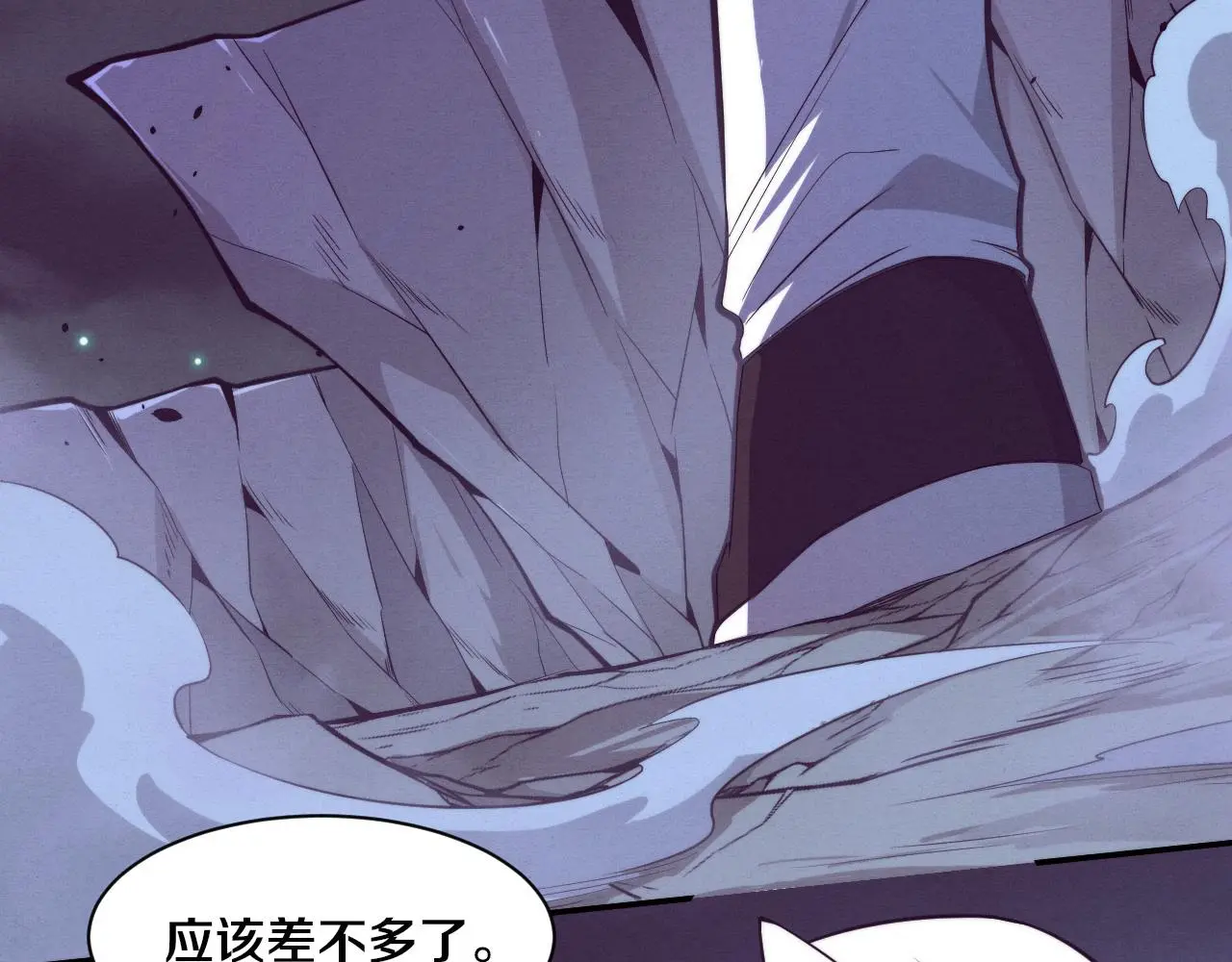 第168话 武器锻造完毕30