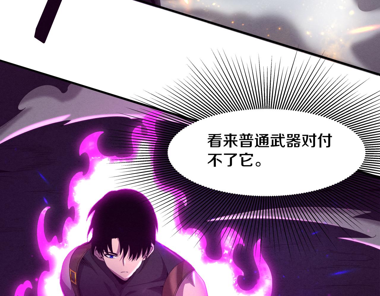 第32话 活力全开95