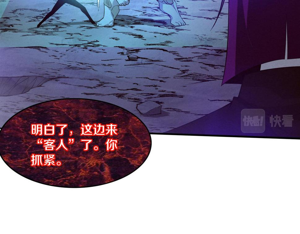 第110话 重遇“灾难”94