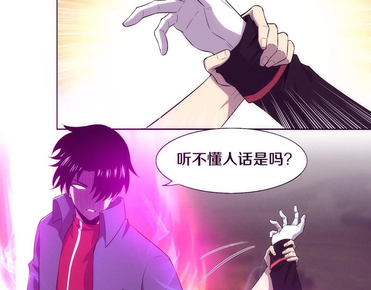 第143话 段飞成为抢手队员18