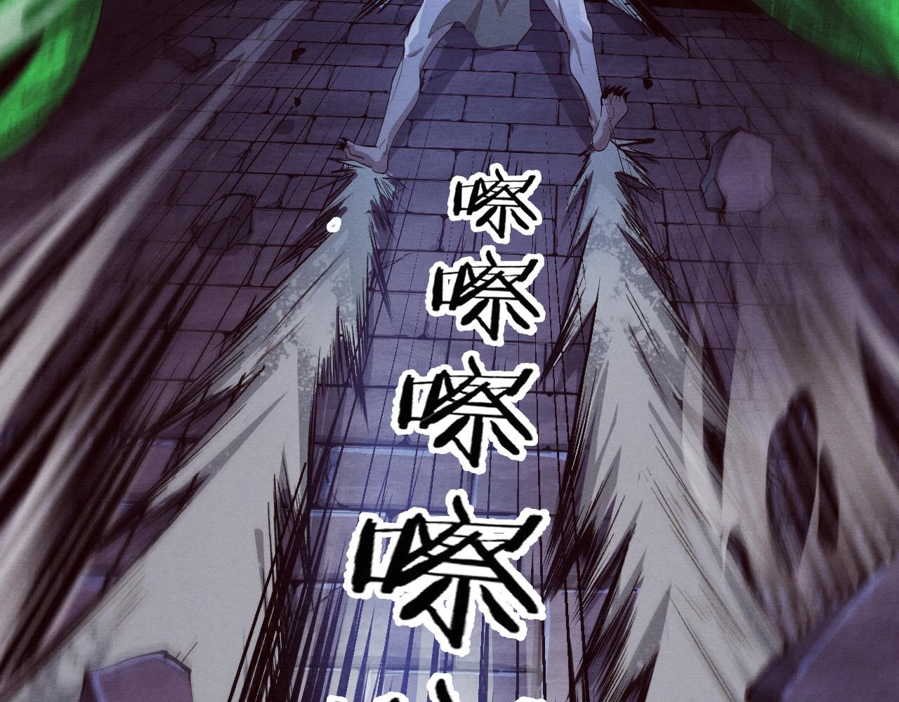 第55话 黑袍人31