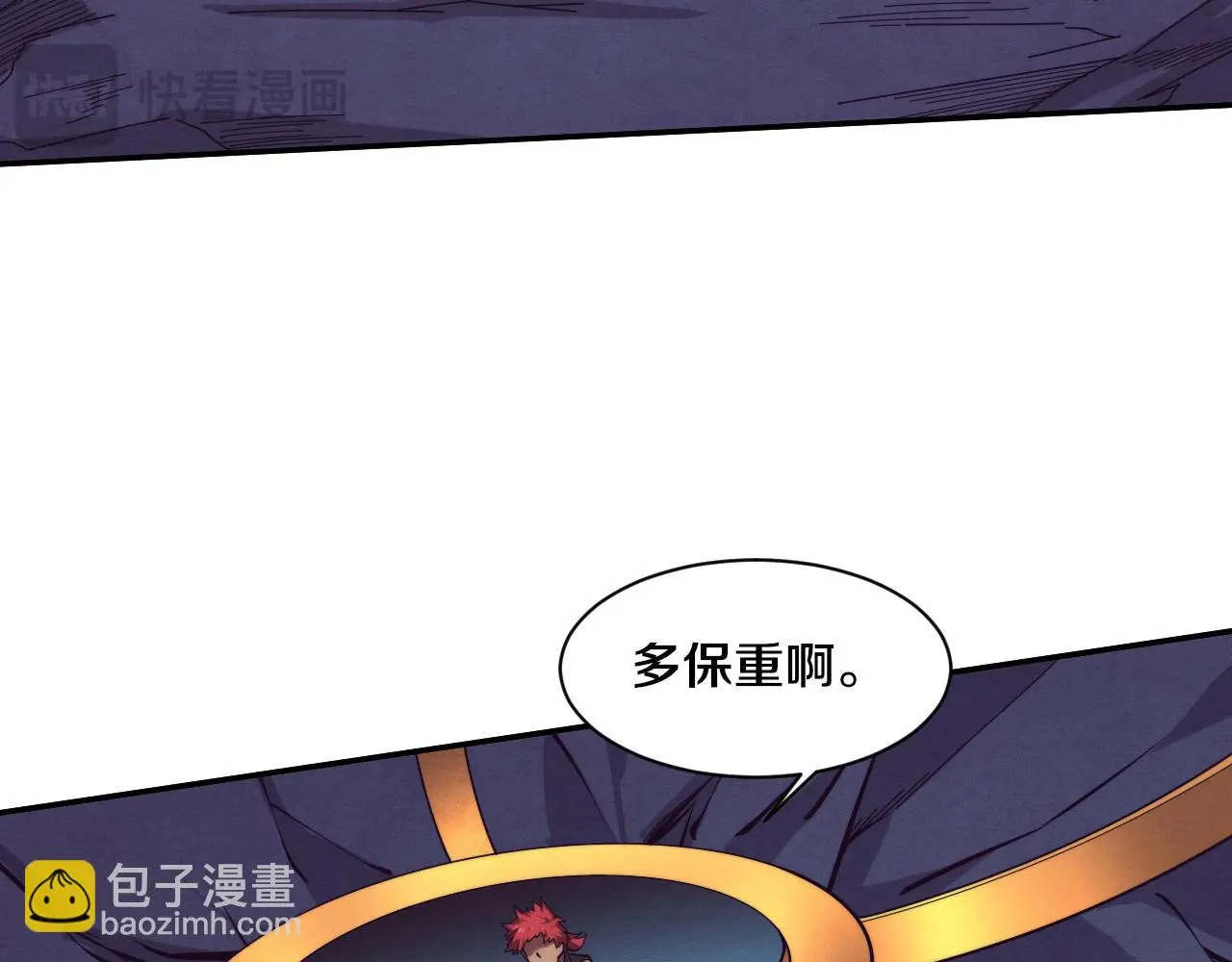 第169话 段飞逃出悬空城16