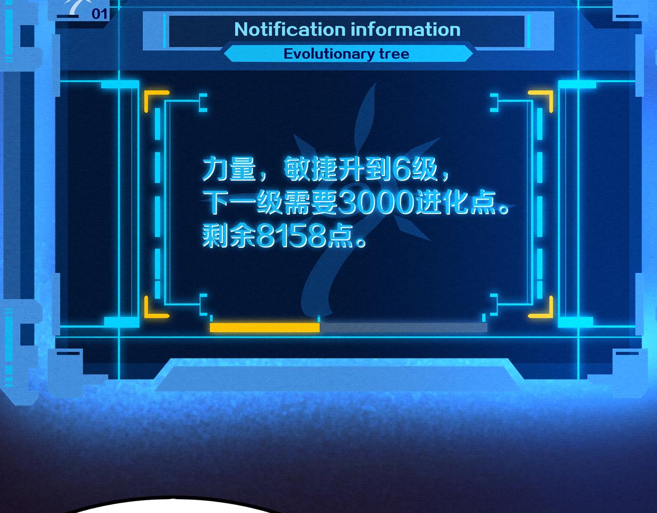 第41话 心悦再现123