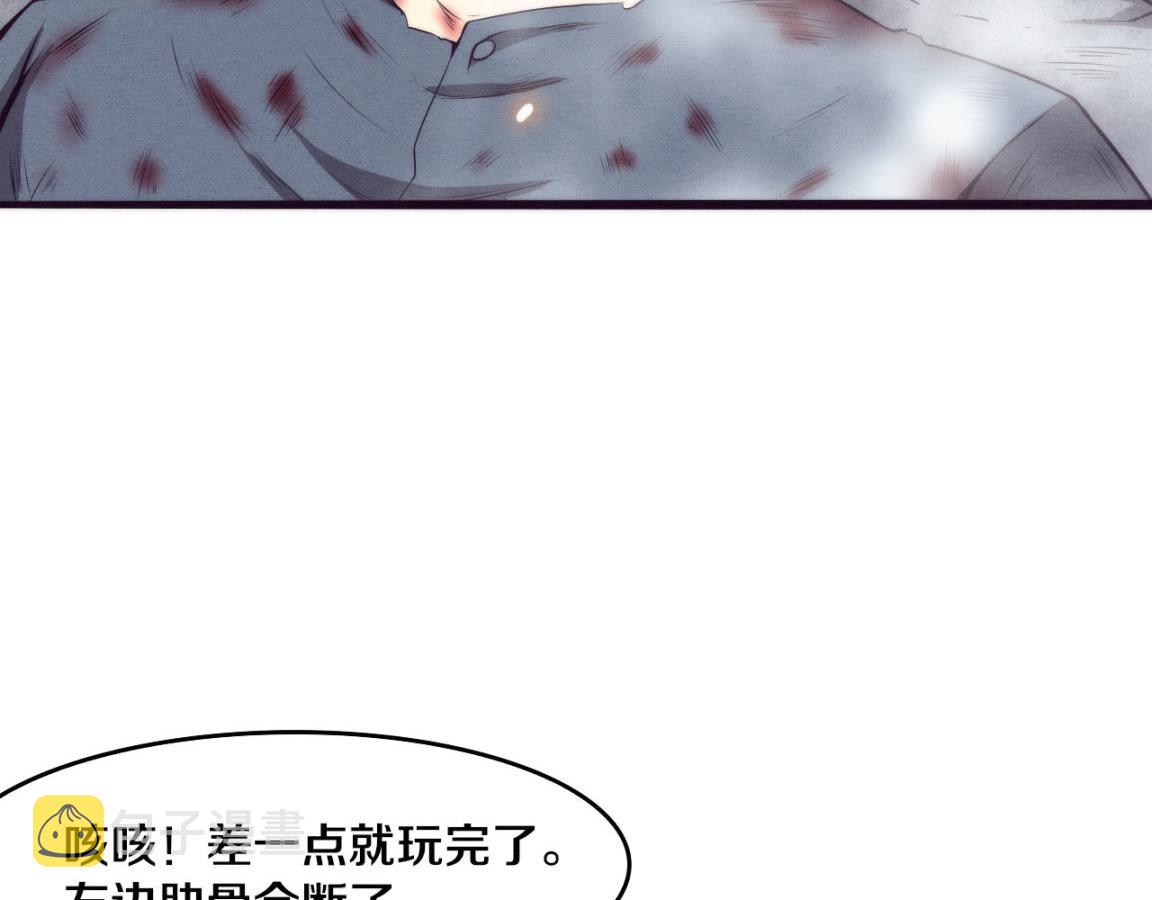 第17话 启示录结束！95