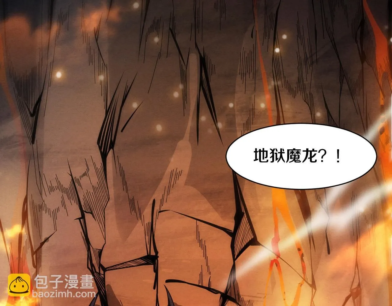 第153话 解决地狱魔龙74