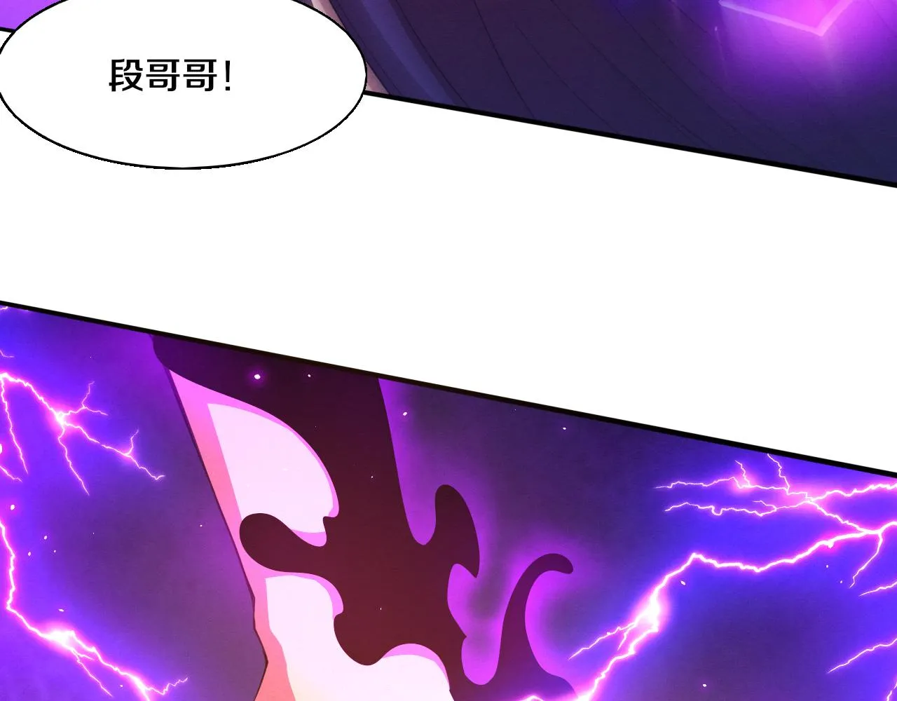第127话 安雅成为黑王后90