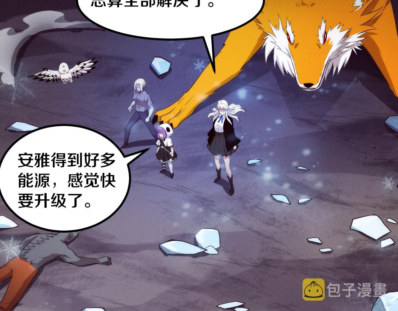 第93话 人类的反击？95