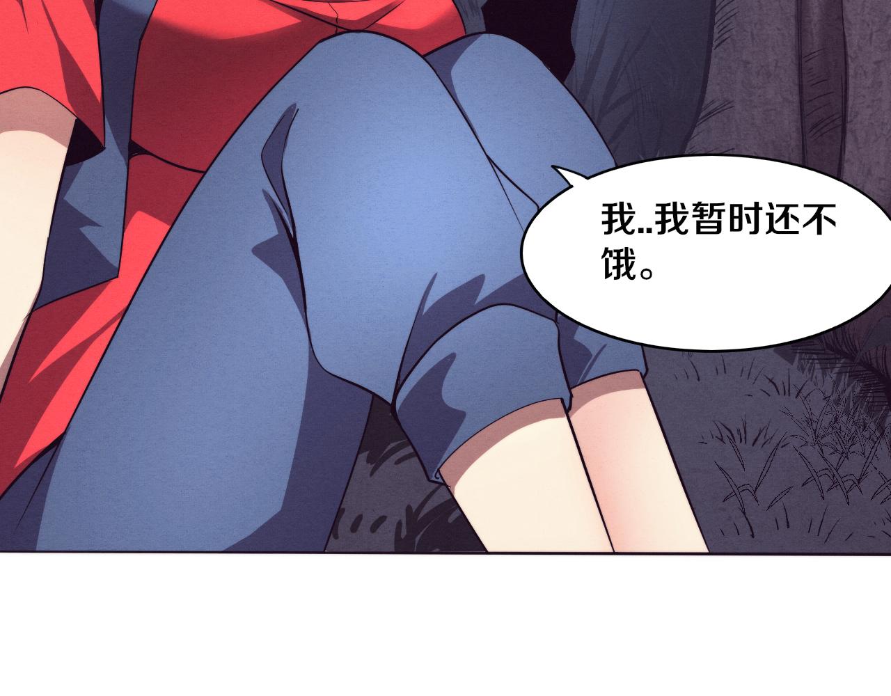 第89话 段飞的使命87