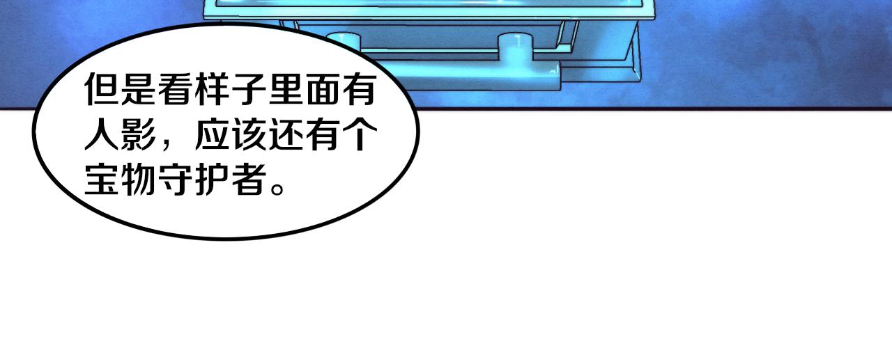 第57话 安雅成功进化32