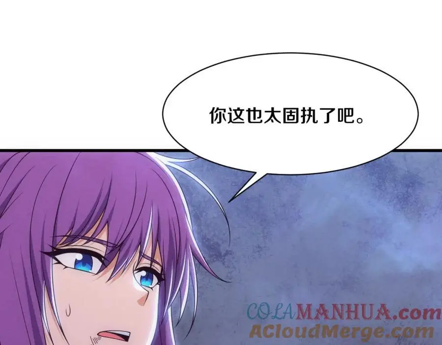 第180话 段飞不再是“人类”？！68