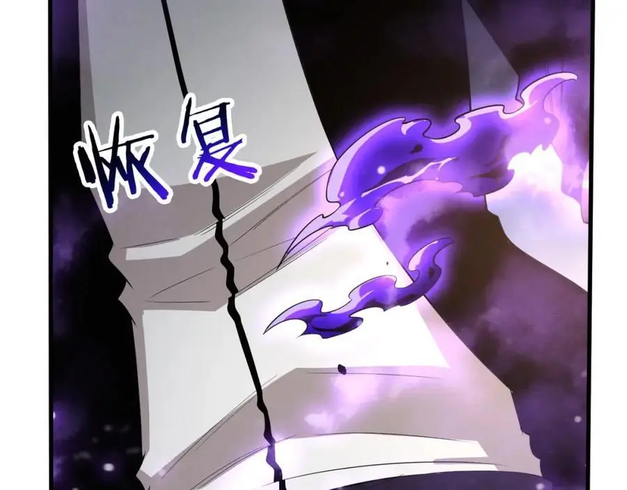 第188话 黄金归我了！85